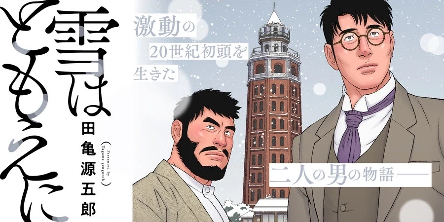 소년 만화 역사상 가장 이상한 약점.jpg 대표 이미지