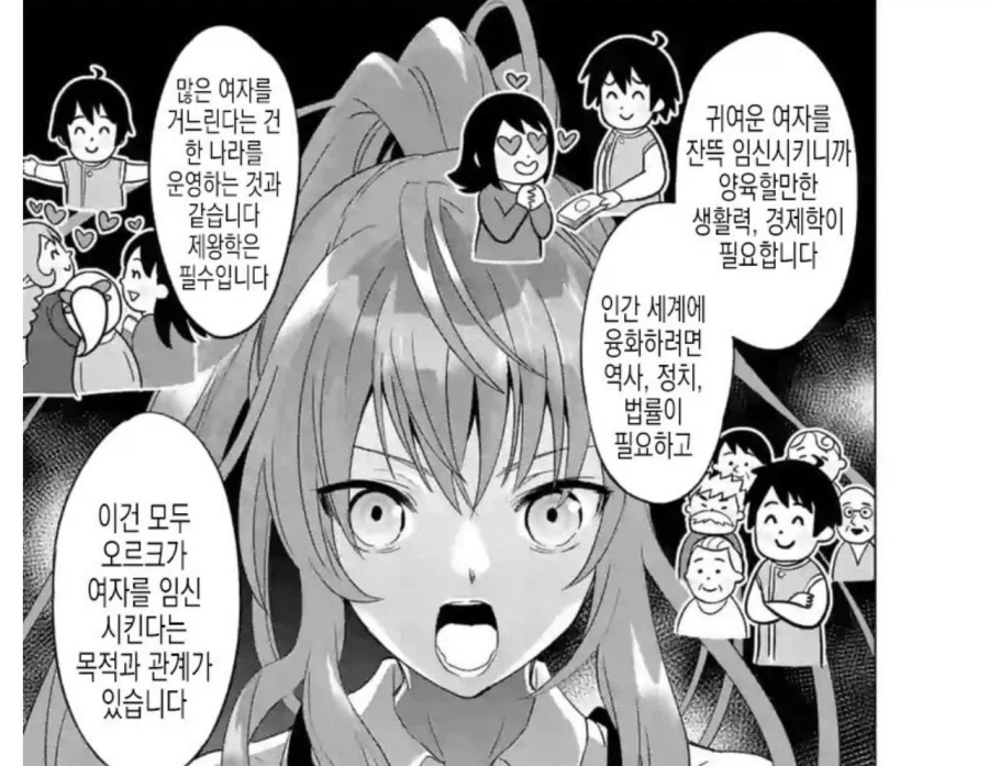 아카마츠 켄이 한국에까지 영향을 끼친 업적.jpg 대표 이미지