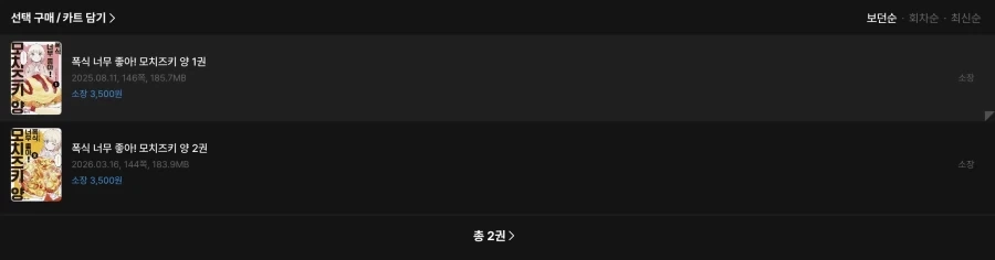 라노벨 역사에 길이 남을 명문 대표 이미지