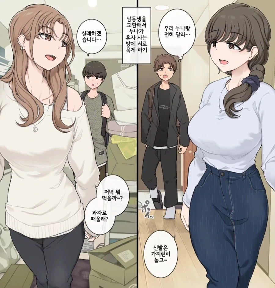 [건담] 아이나는 아직도 예쁘네 대표 이미지
