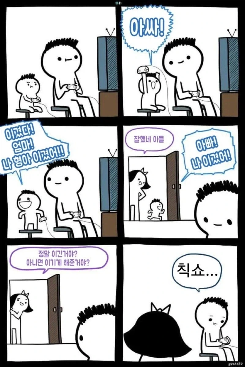 말딸)어리다고 얕봐서는 안된다 대표 이미지