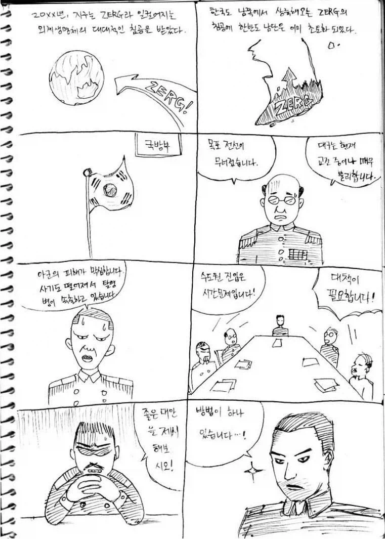 [팬스가] 여학생 ㅍㅌ와 스타킹 대표 이미지
