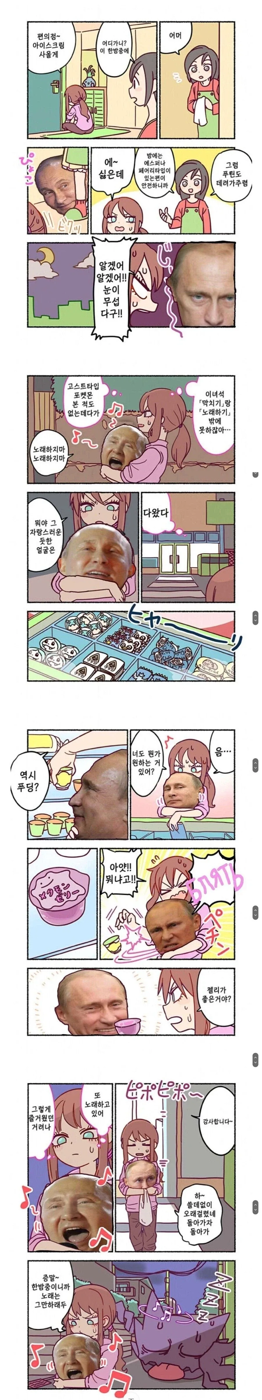 딸과 엄마의 몸이 바뀌어버린.manga 대표 이미지