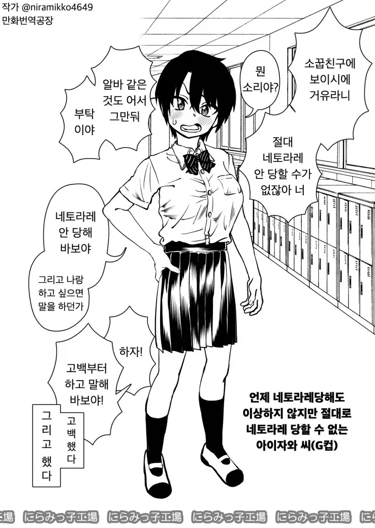 프리큐어) 모녀 순애 이미지 3