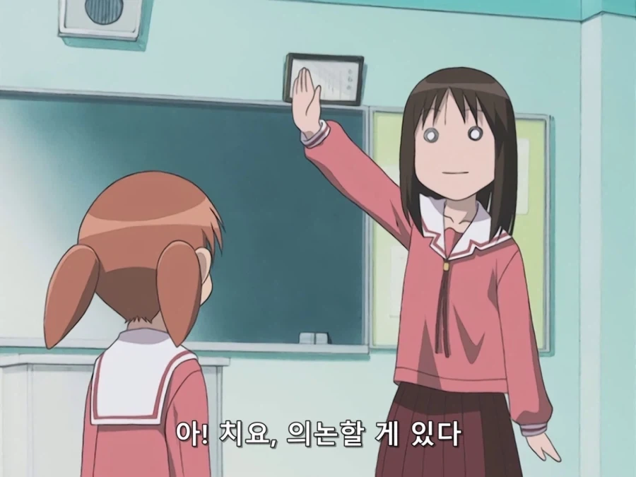 공각기동대) 1화 감상 이미지 2