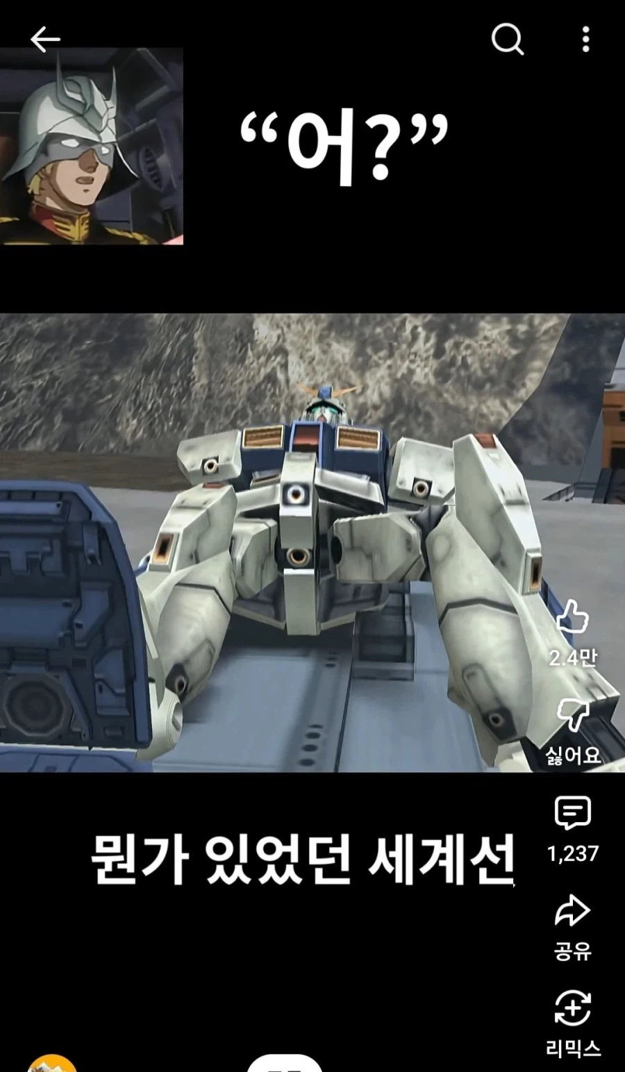 환경 오염 제거로봇.manhwa 대표 이미지