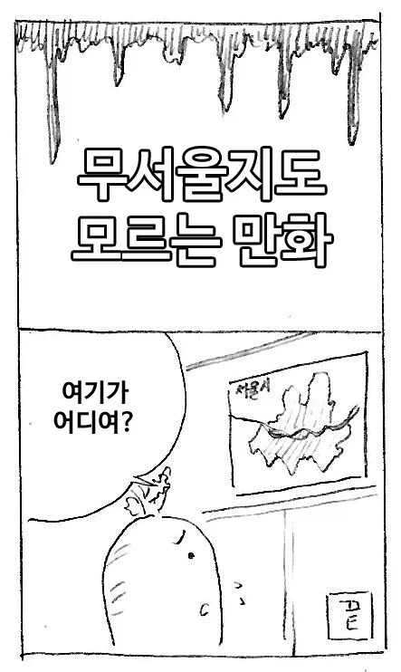 즌다몬 이라고 불리는 애니 캐릭터 대표 이미지