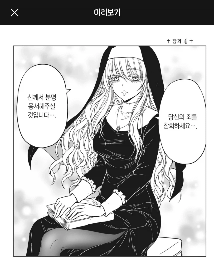 원피스)천하의 악당 갈링 의외인점 대표 이미지
