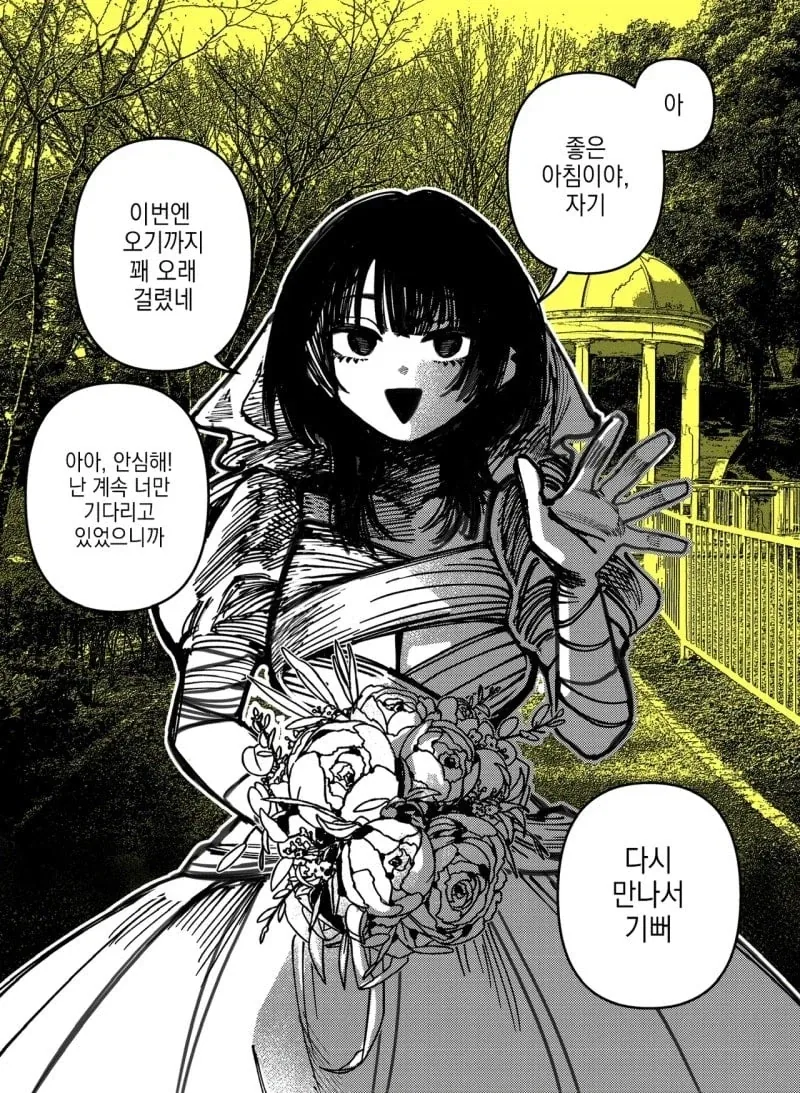아카마츠 켄이 한국에까지 영향을 끼친 업적.jpg 이미지 2