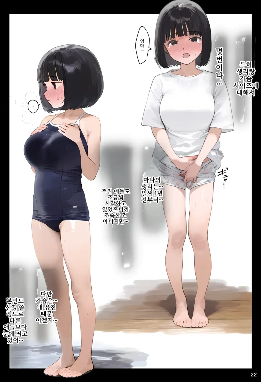 유녀전기) 근데 솔직히 주인공 존나 착한거 아님? 대표 이미지