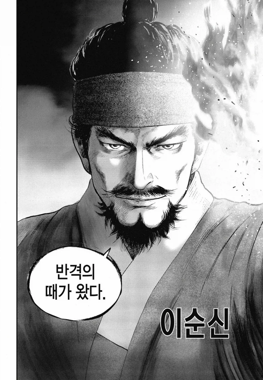 만화) 한글이 귀엽다는 작가님 대표 이미지