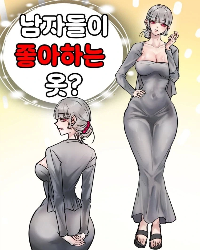 일본 만화 여캐들은 항상 키가 너무 작더라 대표 이미지