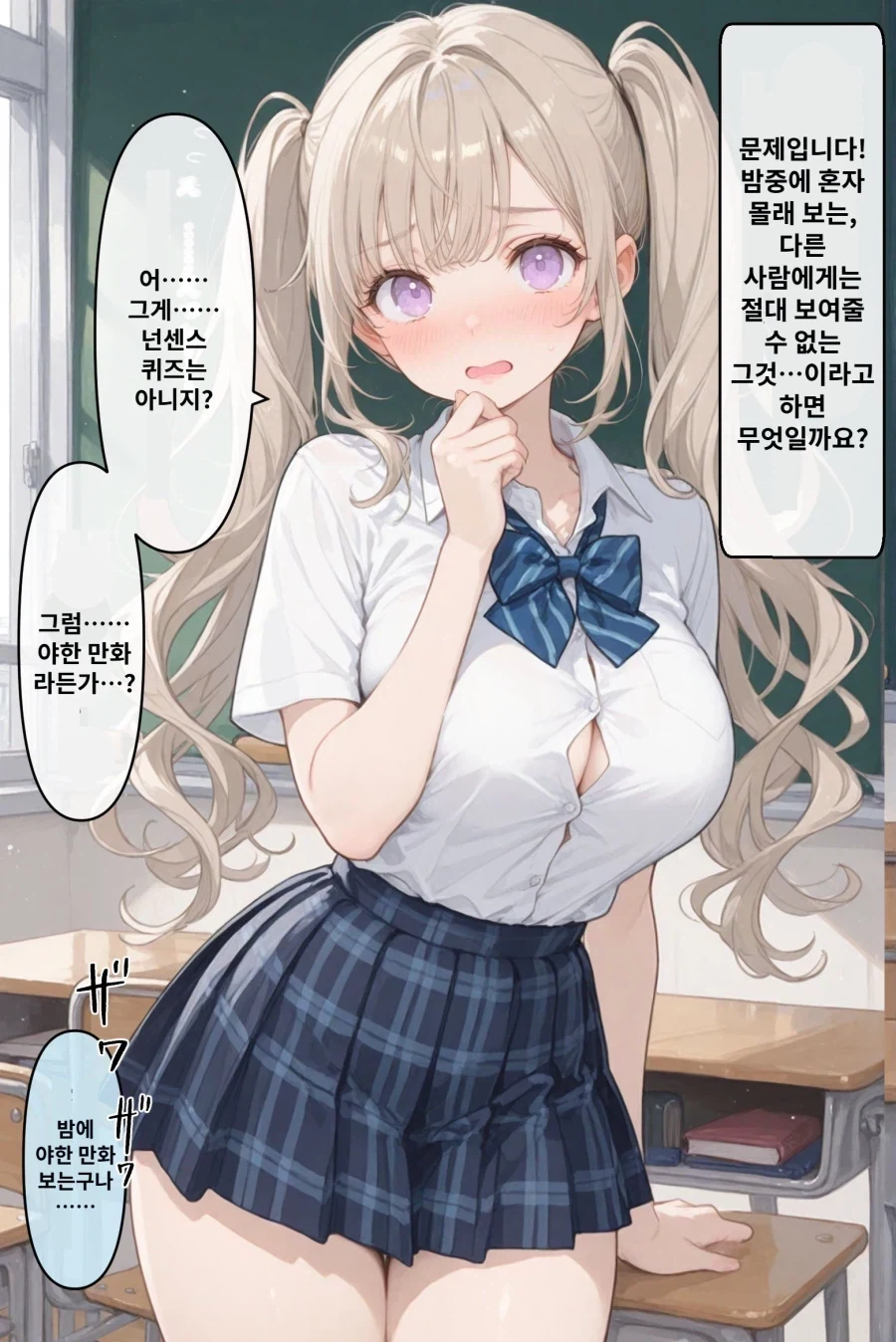 일본에서 철저히 숨기고 싶어하는 소재, 기독교 박해를 그린 일본 작가 만화 대표 이미지