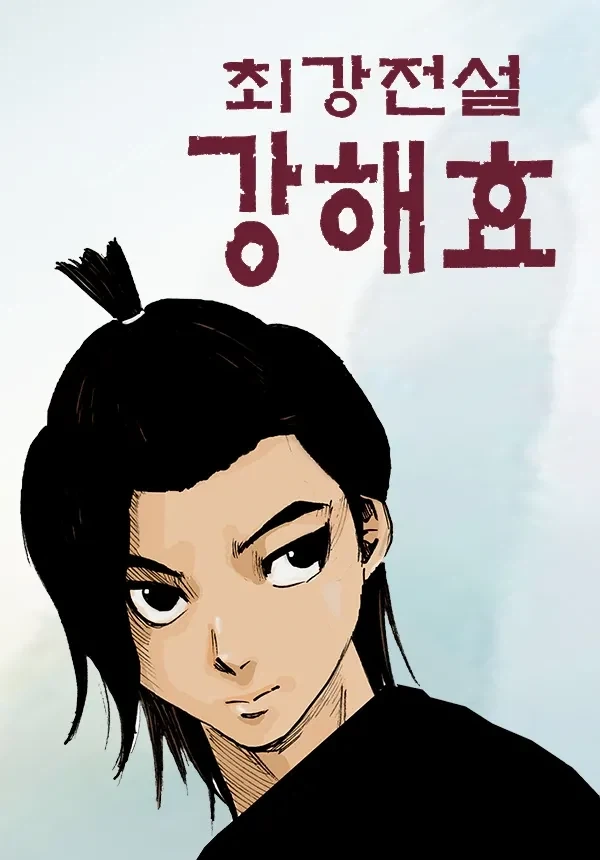 러브라이브, 니지동) 퇴근한 사회초년생 카린. 대표 이미지