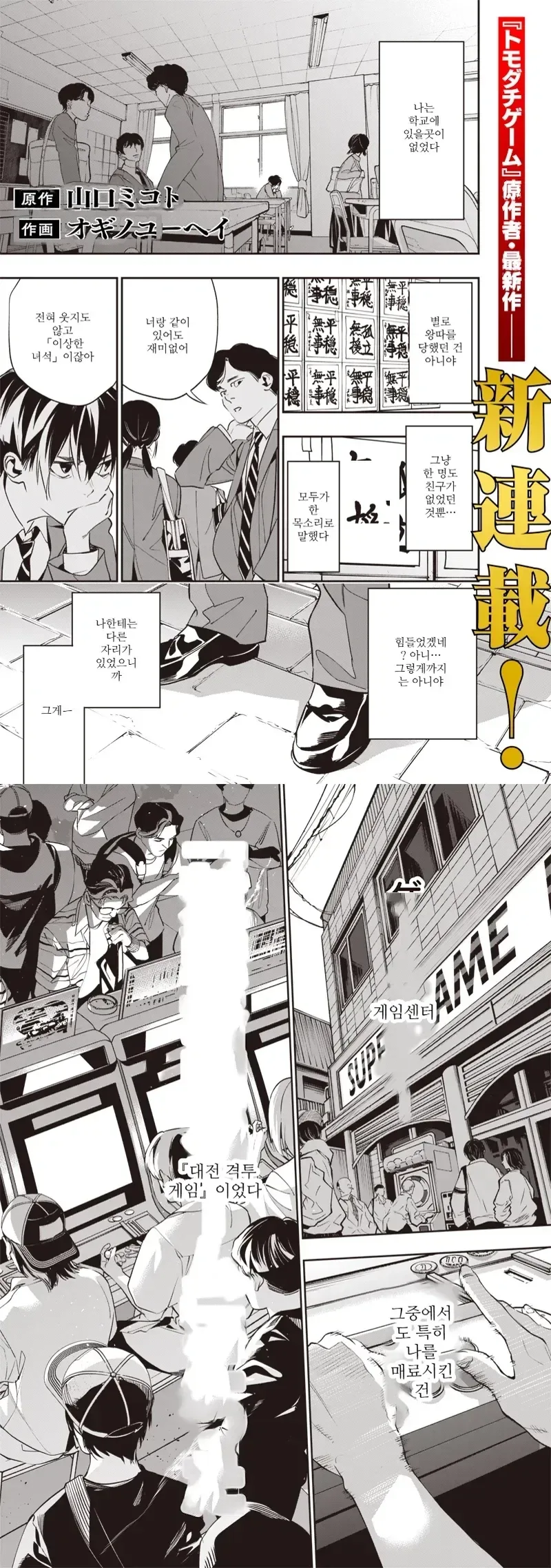 원피스)카타쿠리 삼둥이 열매중에선 오븐께 젤 무난무난하긴 해 대표 이미지