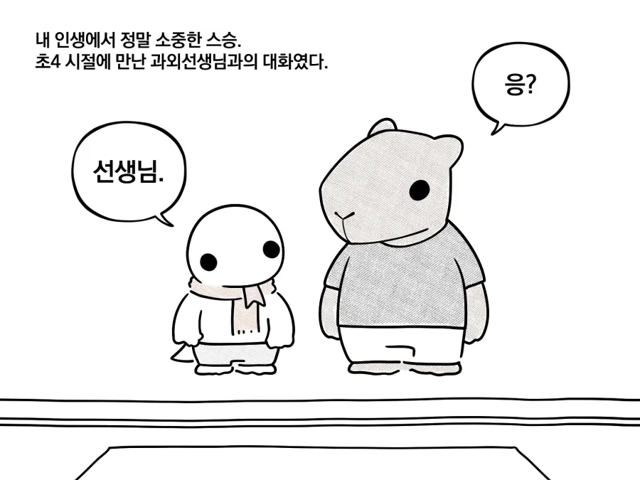 이게 그 켄투리아인가 하는 타츠키 제자의 만화인가. 대표 이미지