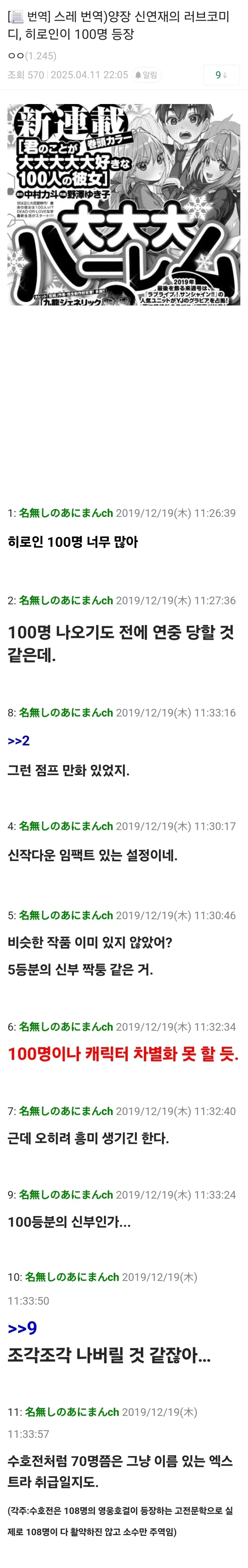 원피스) 나는 인간이다이 대표 이미지