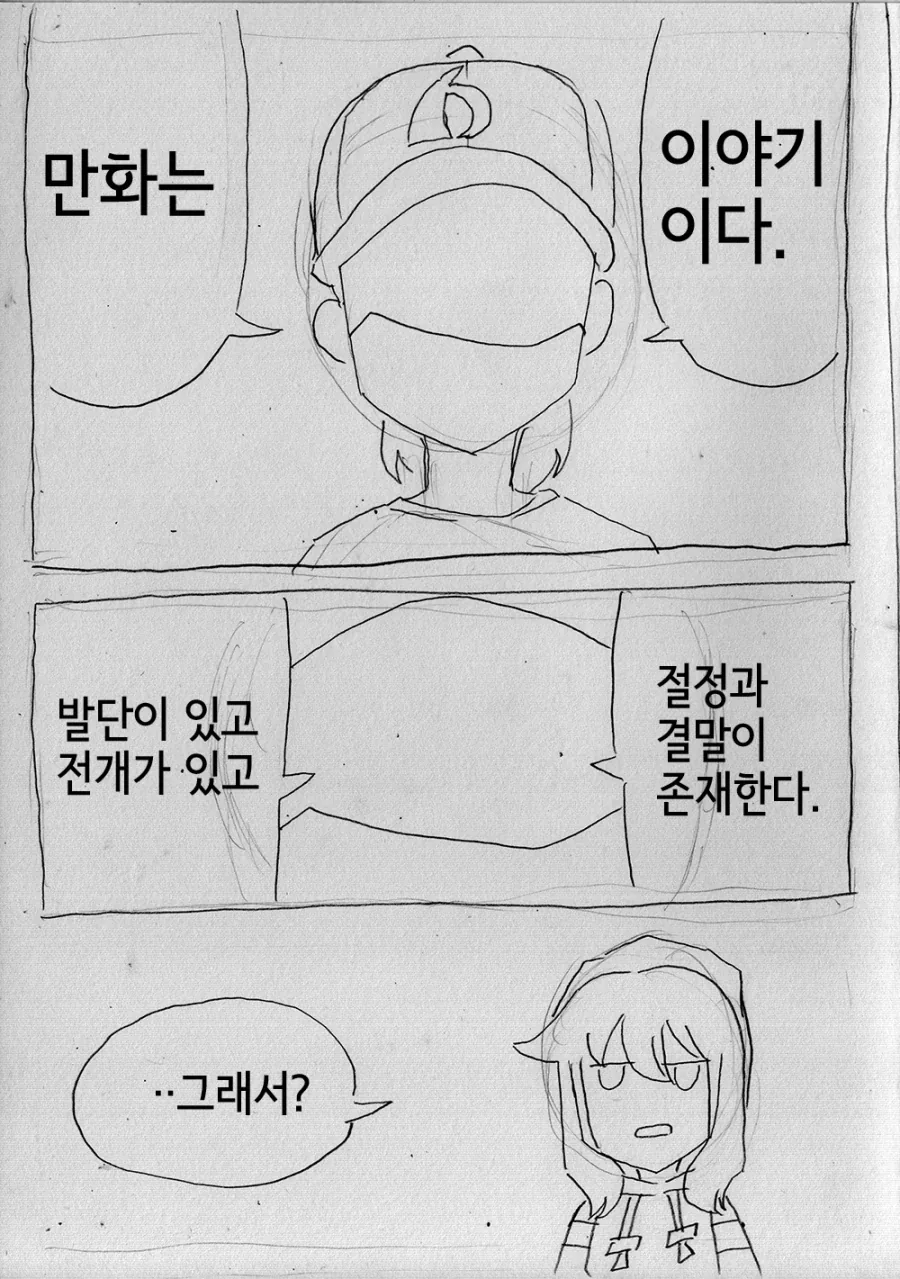 건담) 샤아 : 이 정도로 요긴하게 쓰게 할 생각은 없었어 대표 이미지