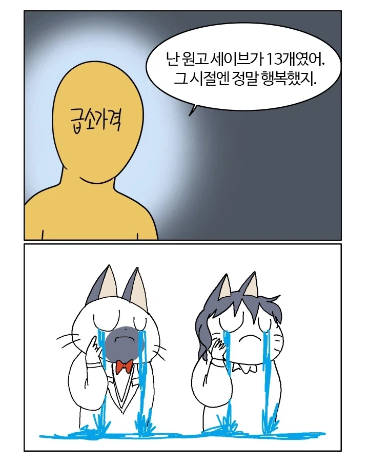 의붓아빠랑 친아빠잃은 의붓딸이 허그할 뿐인 만화 대표 이미지