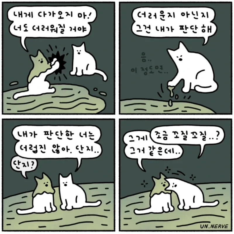 그리드맨) 릿카 ㅅㅇ 대표 이미지
