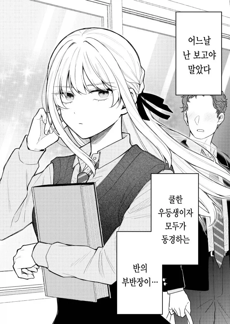작가님! 여기에 디테일만 추가하면 되요!! 이미지 2