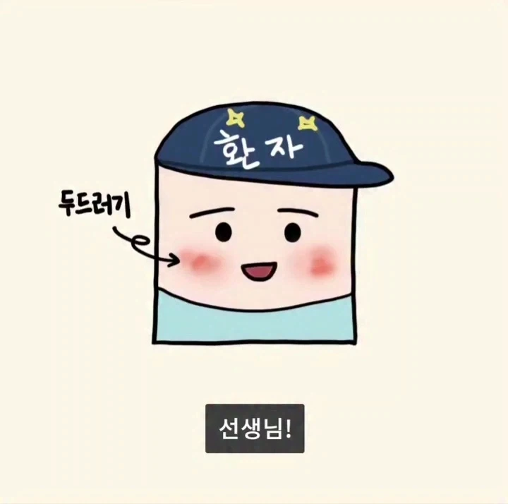 ㅂㅅ쇼 함께보는 manhwa 대표 이미지