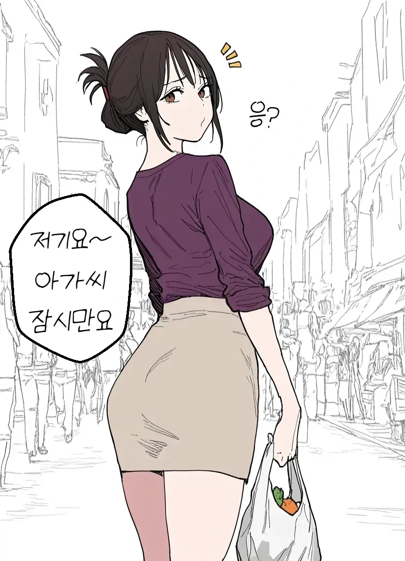 도대체 이 설정놀음들은 어디까지 가는것인가 이미지 2