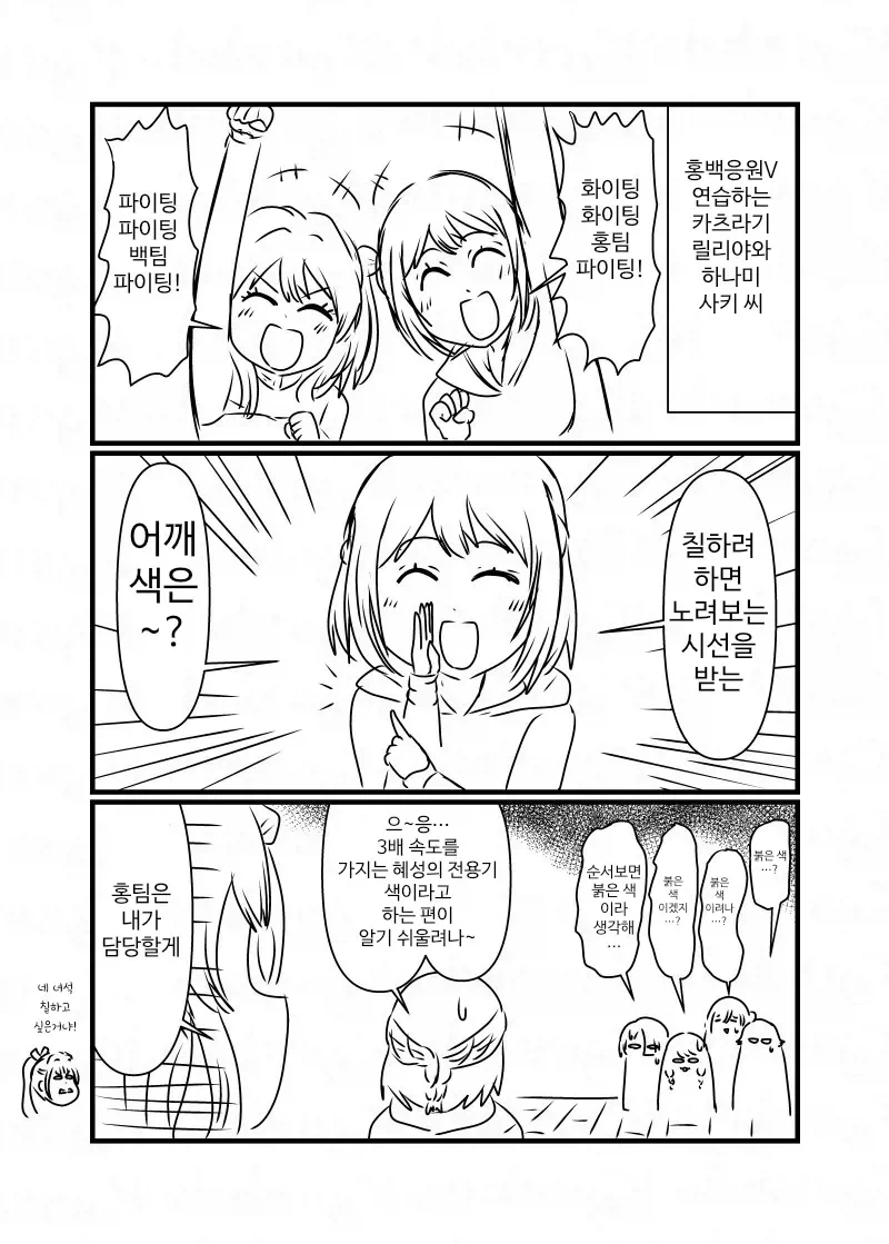 주술회전)토황이 쫄보 비겁자인 이유 대표 이미지