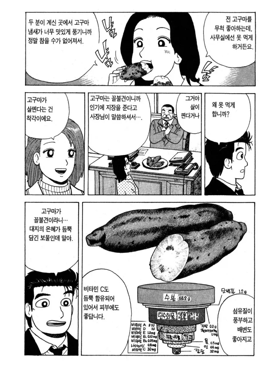 다시 만날 수 없지만 "잊을 수 없는" 짱구 극장판 히로인 대표 이미지
