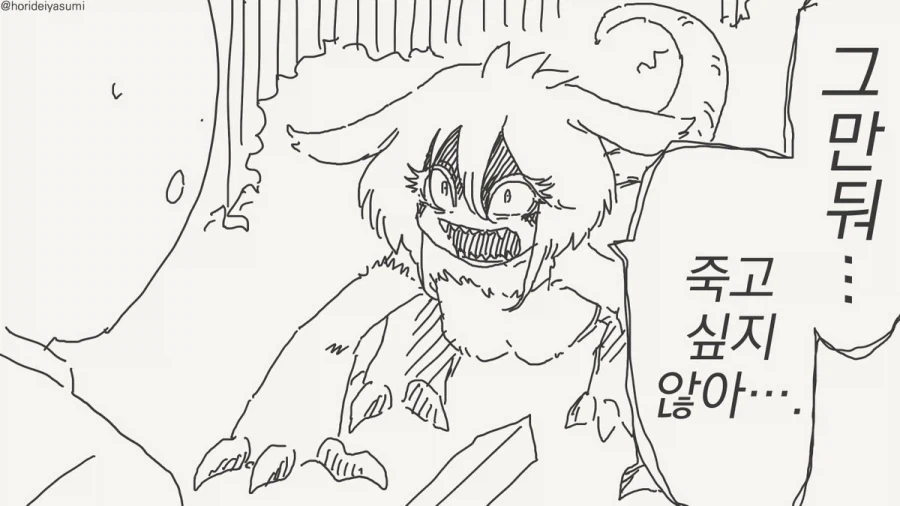 슈뒷담이랑 담배고양이 주인공들 보면서 드는 생각 대표 이미지