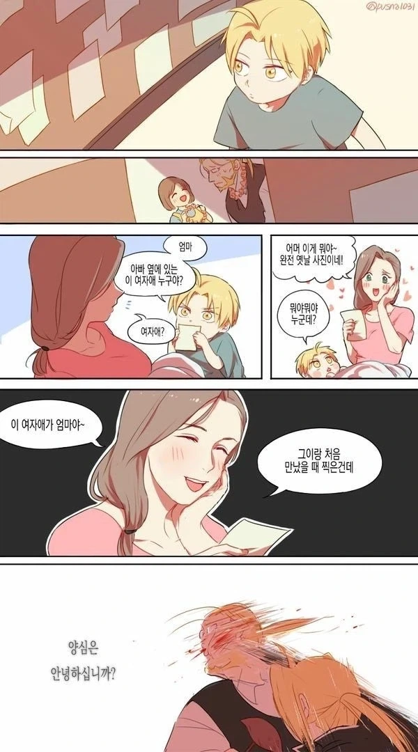 만력 넘치는 먹방 만화 대표 이미지