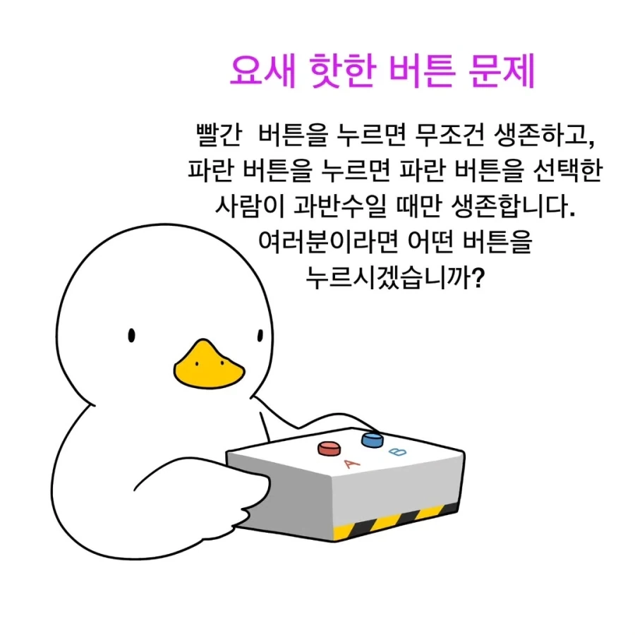 유희왕 아님)만죠메가 결혼하고 싶은 만화.JPG 대표 이미지