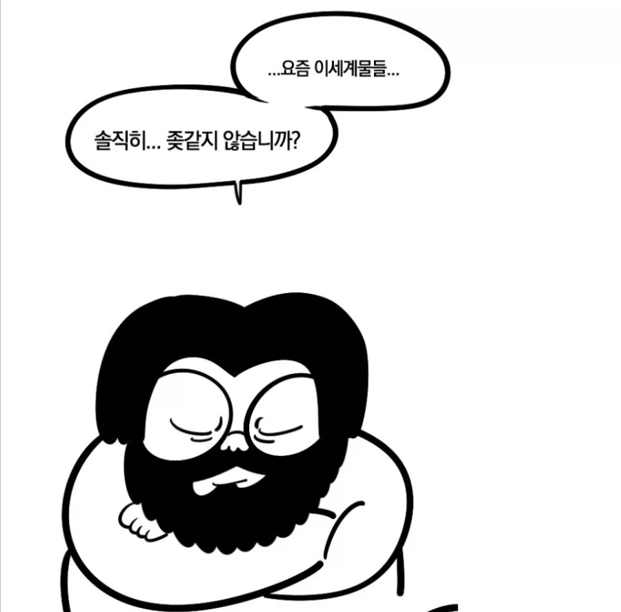 블리치)당시엔 좀 너무했다 싶었던거 대표 이미지