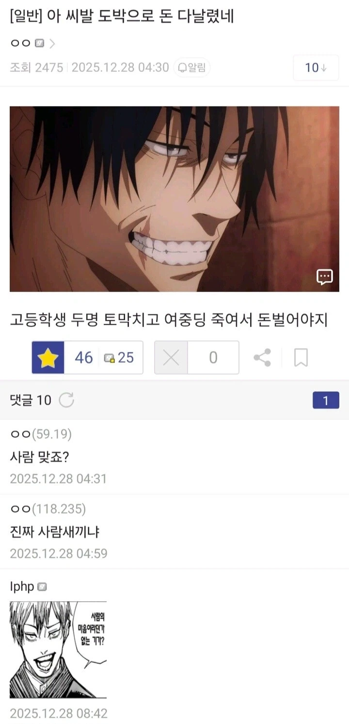조선엘프) 엘프들이 이렇게나 많은데 역사에 공백이 있는 이유.manhwa 대표 이미지