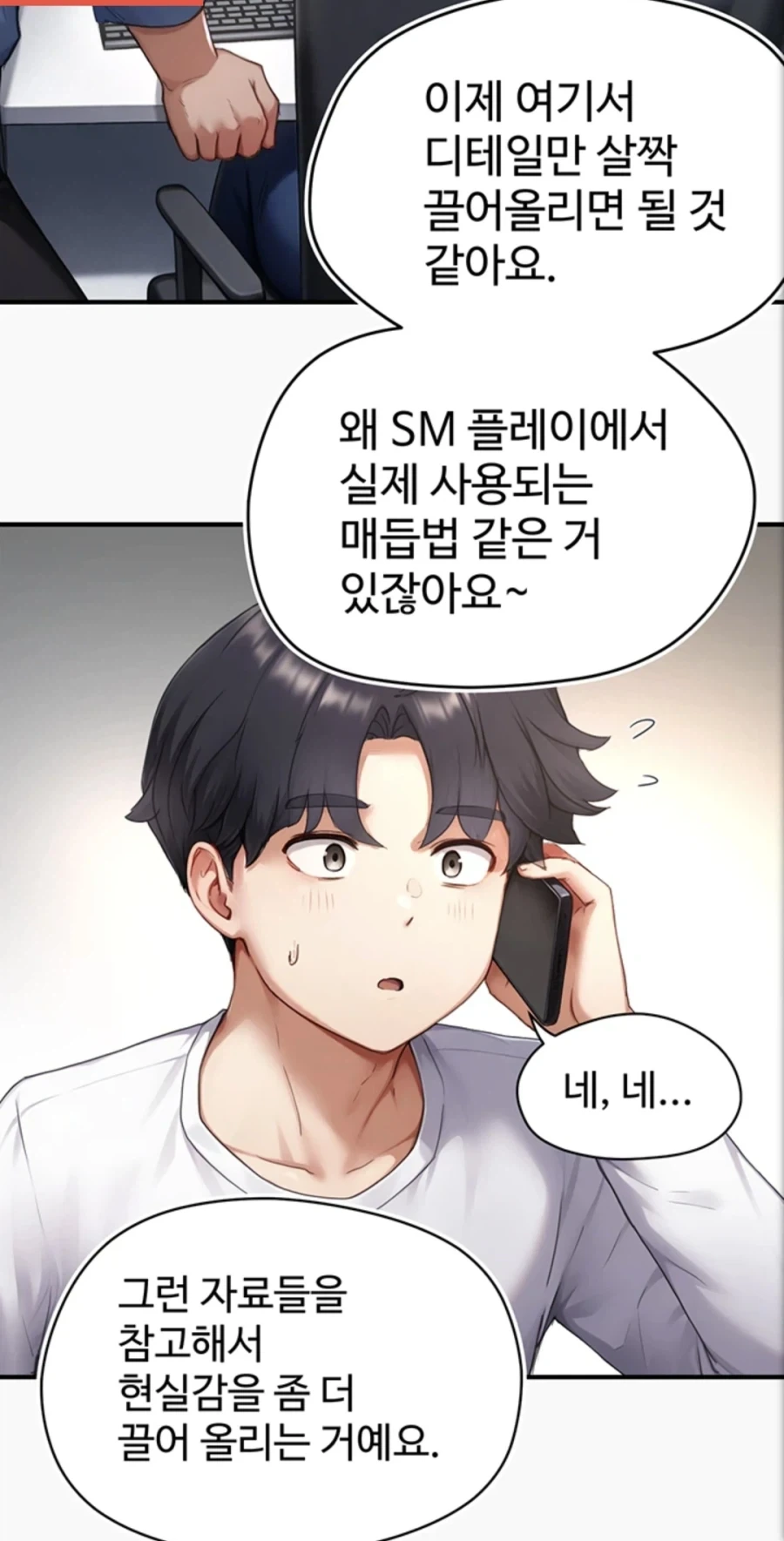 유희왕)유우기의 에이스 카드는? 이미지 4