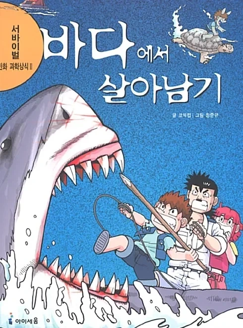 죠죠)"고귀함"과 "복수귀"가 공존하는 캐릭터 대표 이미지