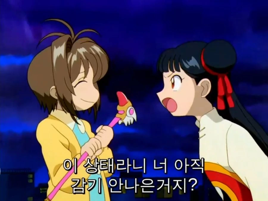 초스피드 여자친구 .manwha 대표 이미지