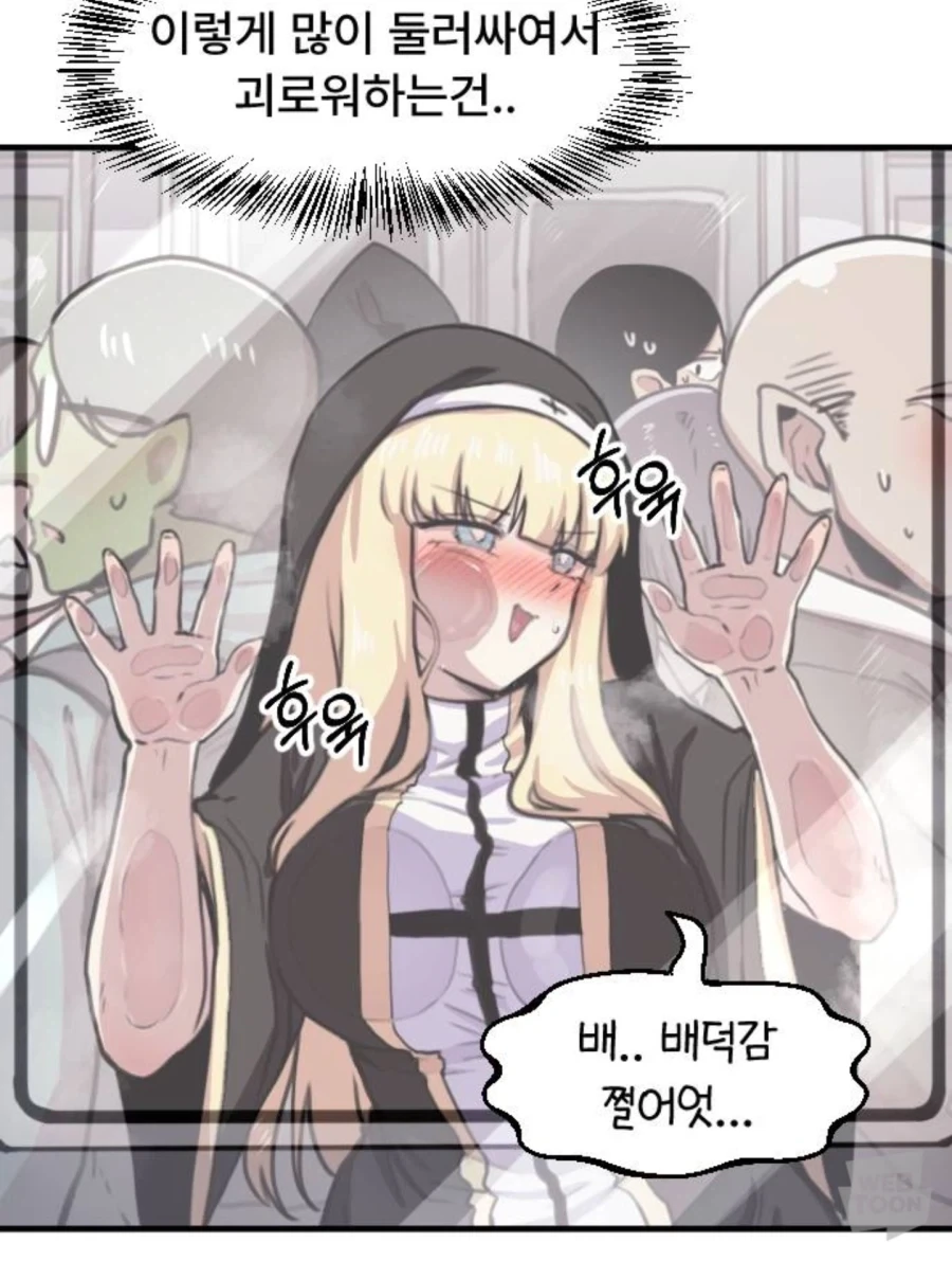 원피스) 티치랑 루피랑 임시동맹이다! 외치고 이무잡는거 보고싶긴한데 이미지 2