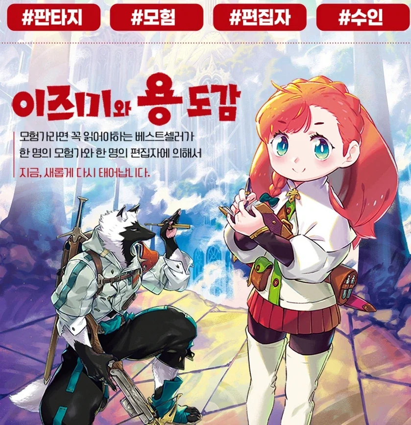 자기는 남자라고 우기는 TS된 친구.manga 대표 이미지
