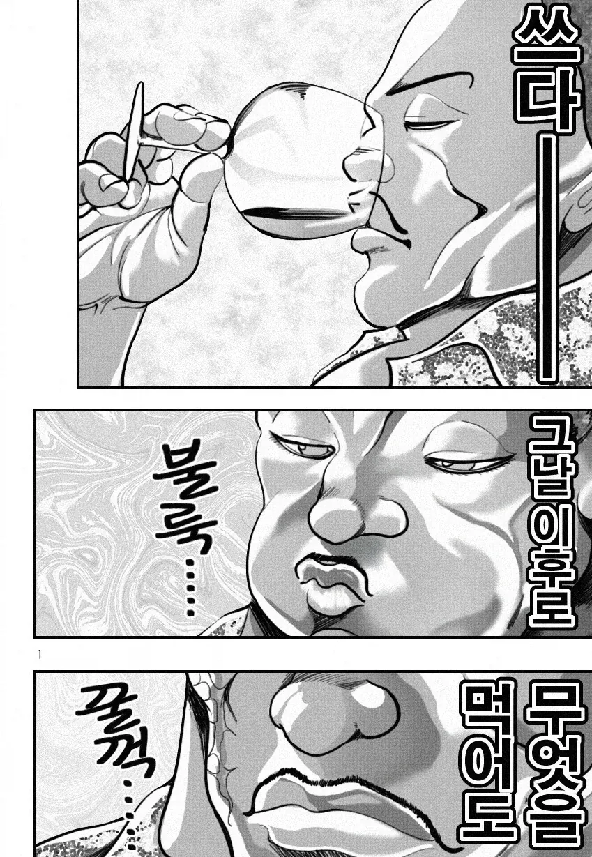 죠죠)의외로 모리오쵸 양아치 최저컷은 높다. 이미지 2