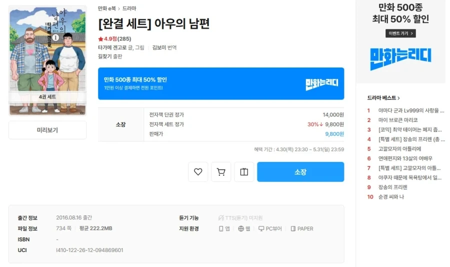 건담)UR 떳다 이미지 2