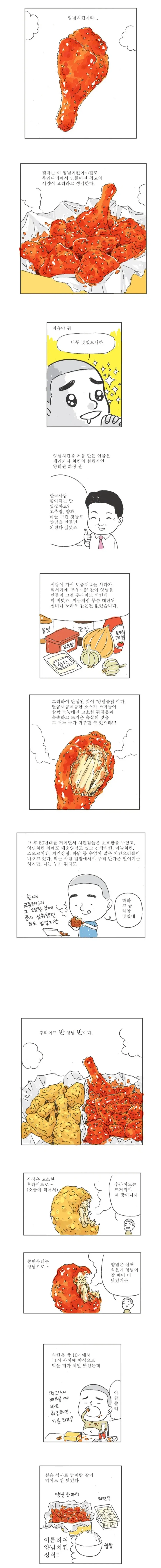 메이드래곤)드래곤을 반하게 만든 것.jpg 대표 이미지