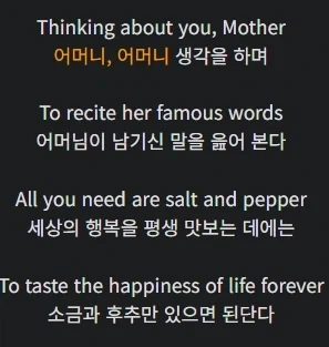 만화에서 수명쓰는 능력은 노페널티다. 대표 이미지