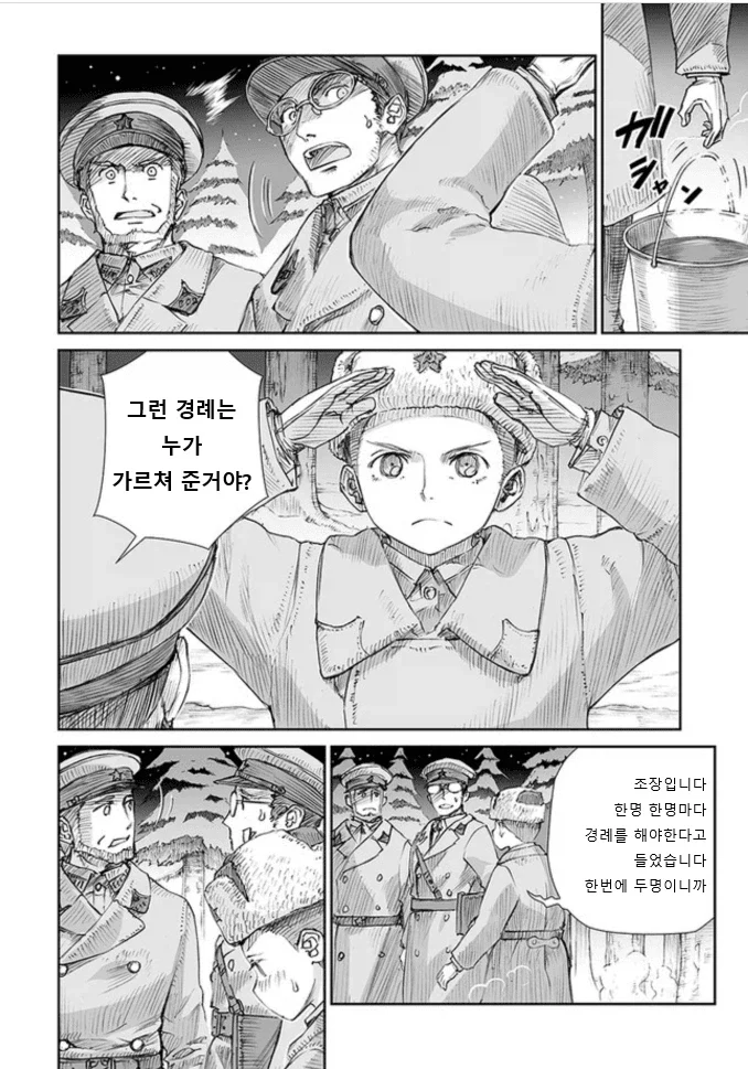 나루토) 오로치마루:음...이 정도면 아카츠키랑 패 싸움 되겠지? 대표 이미지