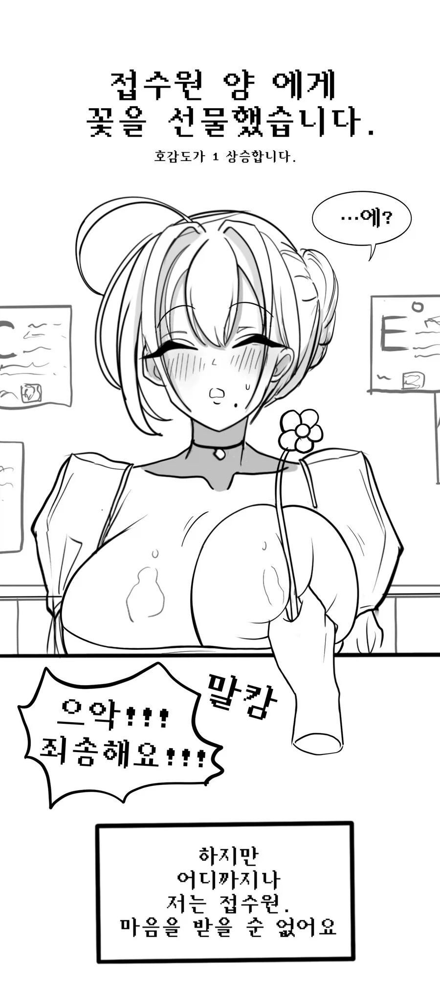 이게 그 켄투리아인가 하는 타츠키 제자의 만화인가. 대표 이미지