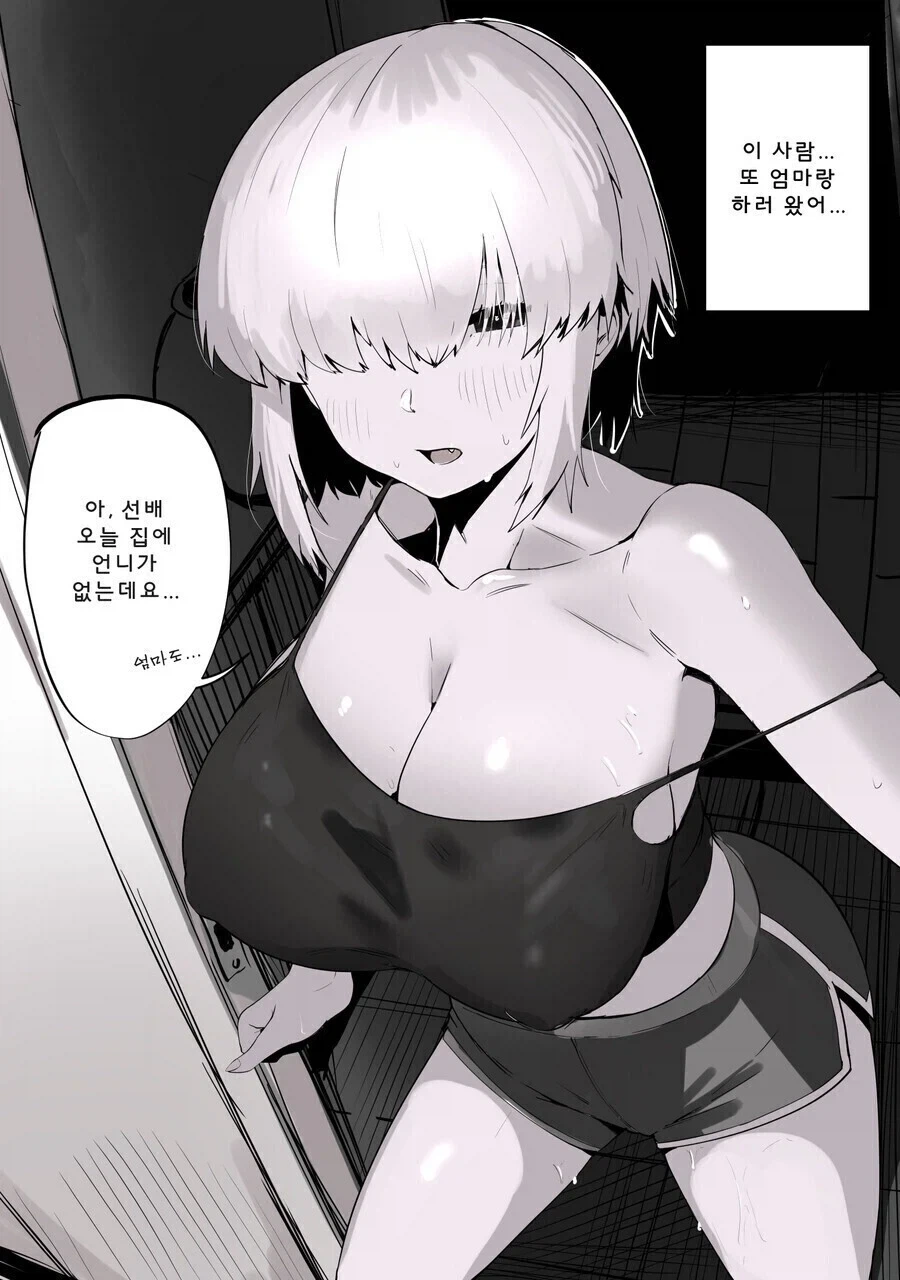 타가메 겐고로가 전연령 만화 그리면서 토로한 고충 이미지 2