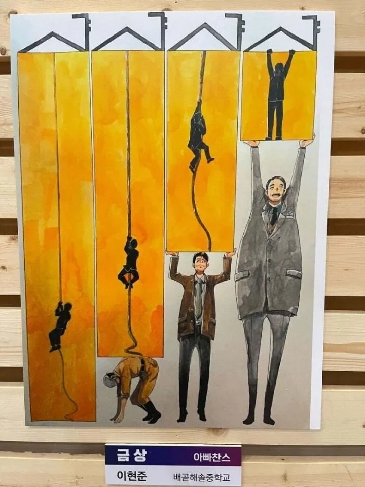 트릭컬)세탁된 불효녀 흑뉴아가 애미에게 효도하는 만화. 대표 이미지