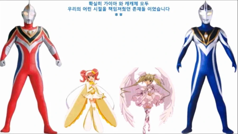 소년 만화 미식이되는 장면 대표 이미지