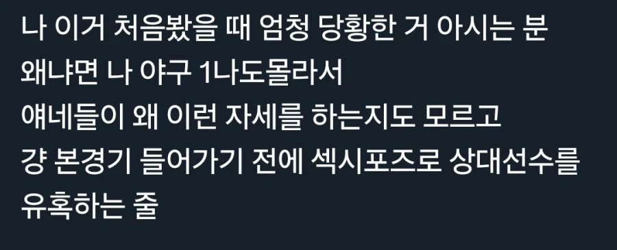 빵셔틀로 부려먹는 소꿉친구 참교육 하는 만화 대표 이미지