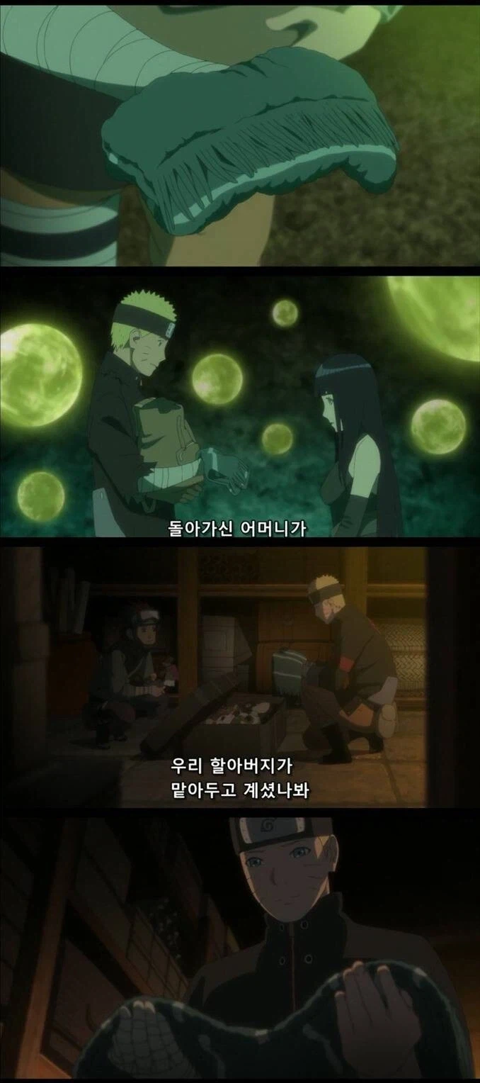 건담/번역)나는 크와트로 칸 그 이상 그 이하도 아니다.manhwa 이미지 2